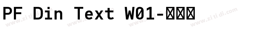 PF Din Text W01字体转换 PF Din Text W01字体转换